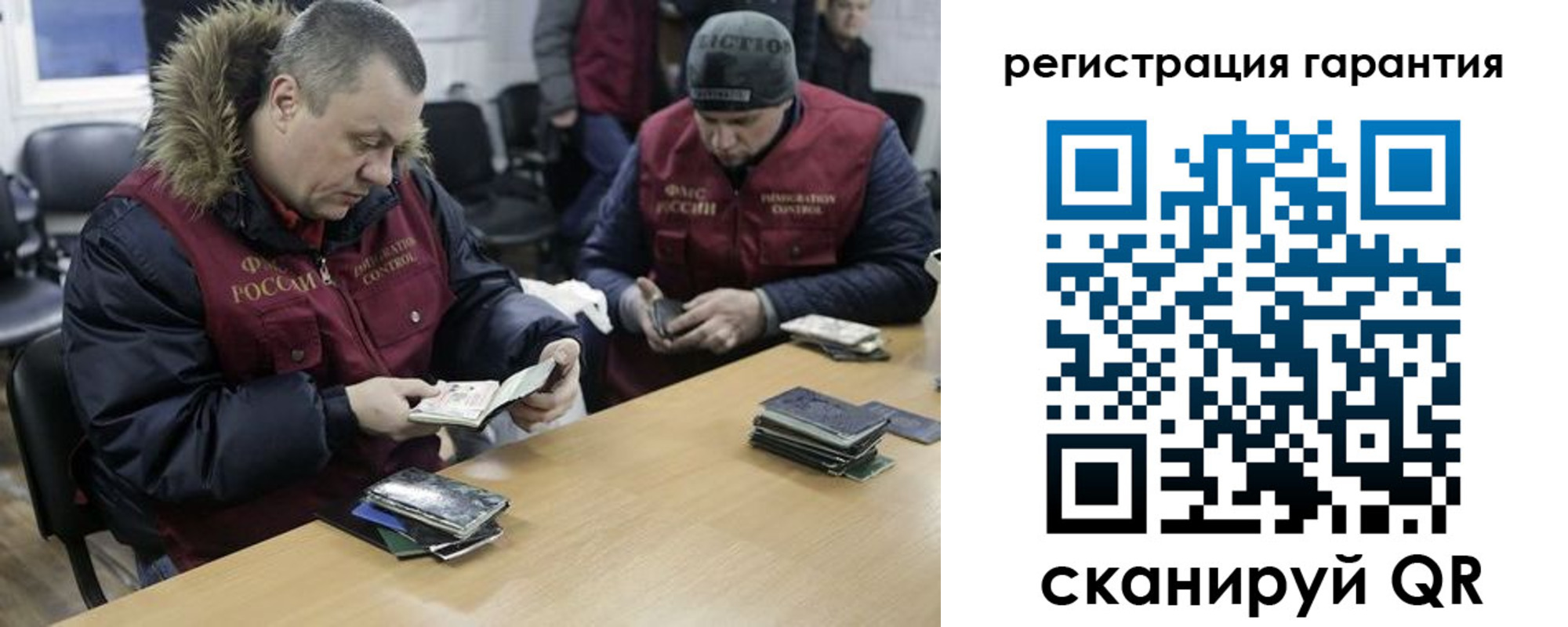 прописка паспорт в Ахтубинске