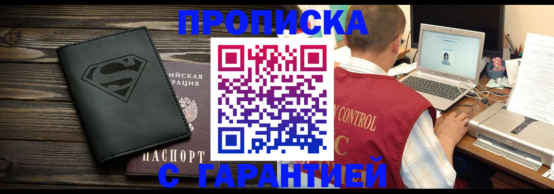 временная регистрация госуслуги в Ахтубинске